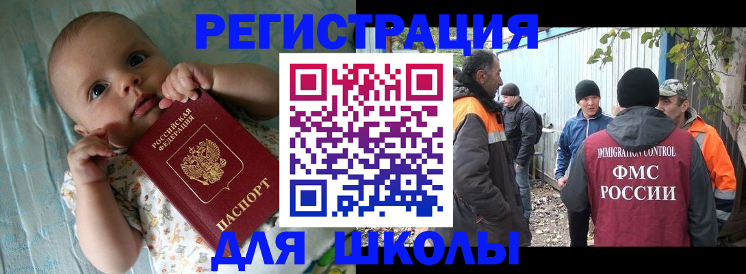 форма 3 в Апатитах